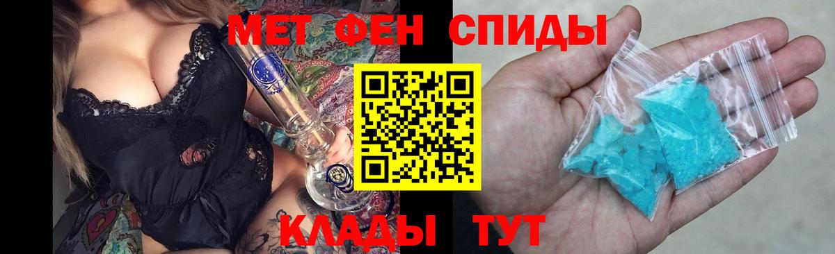 Еманжелинск  Cocaine  Вход с VPN  Купить наркотики  Меф МЯУ МЯУ кристаллы  Экстази  ГАШИШ  Альфа ПВП СК  