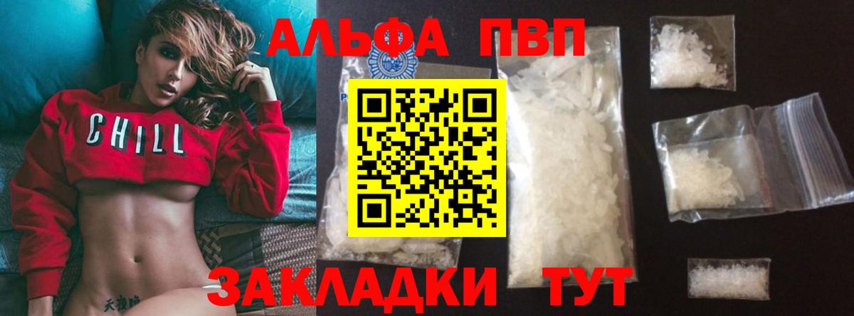 A PVP крисы CK  Вход с VPN  Еманжелинск  Альфа ПВП крисы CK  цены наркотик  А ПВП крисы CK 
