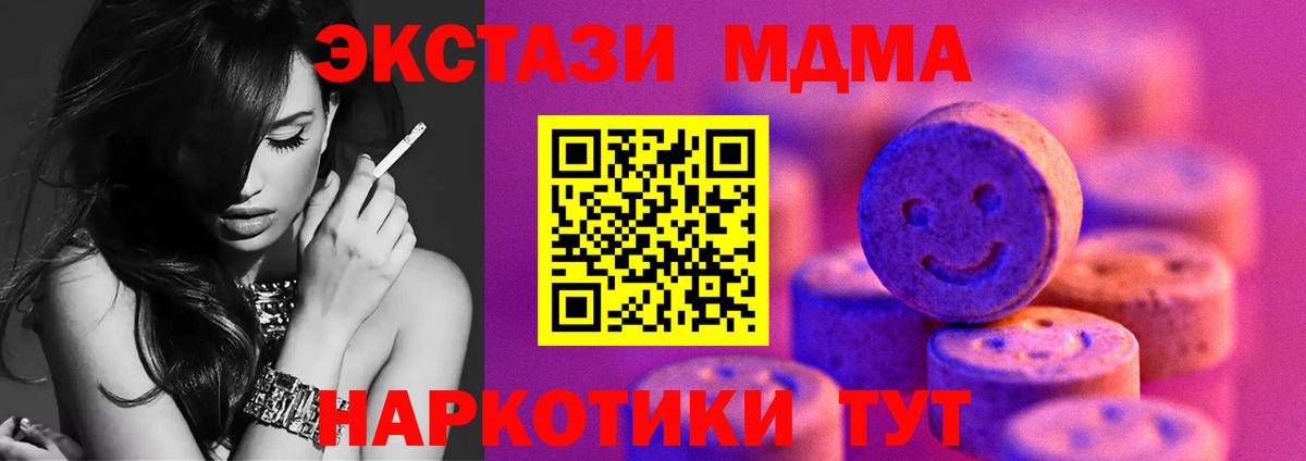 Экстази DUBAI Еманжелинск
