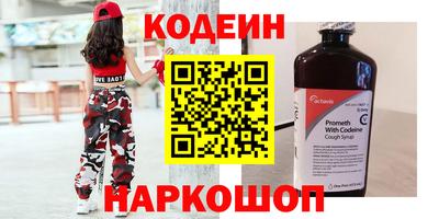 эйфоретик Кунгур