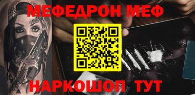 герыч Кумертау