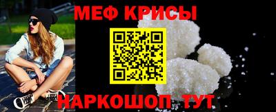 эйфоретик Кунгур