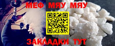 эйфоретик Кунгур