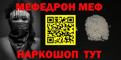 эйфоретик Кунгур