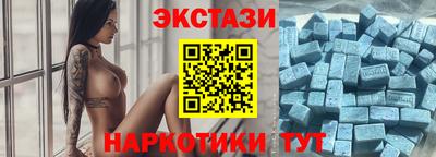 эйфоретик Кунгур