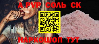 эйфоретик Кунгур