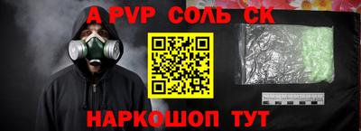 эйфоретик Кунгур