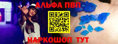 эйфоретик Кунгур