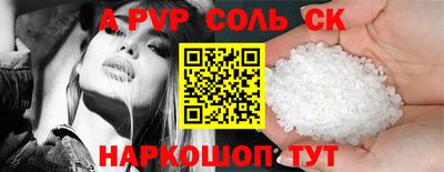 эйфоретик Кунгур