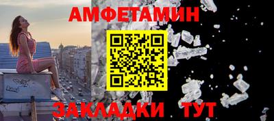 герыч Кумертау