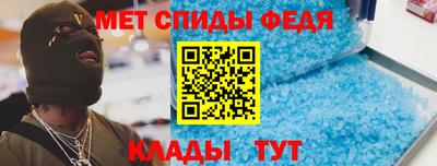 эйфоретик Кунгур