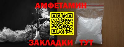 герыч Кумертау