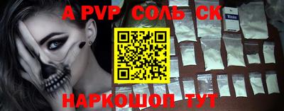 эйфоретик Кунгур