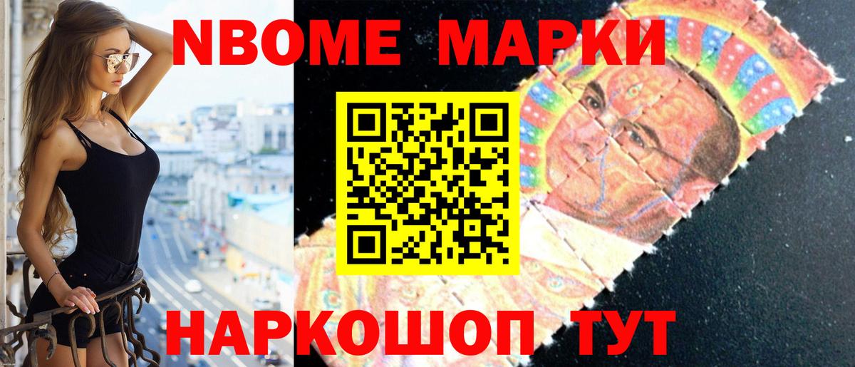 Лсд 25 экстази кислота  ЛСД экстази ecstasy  Еманжелинск  Вход с VPN 
