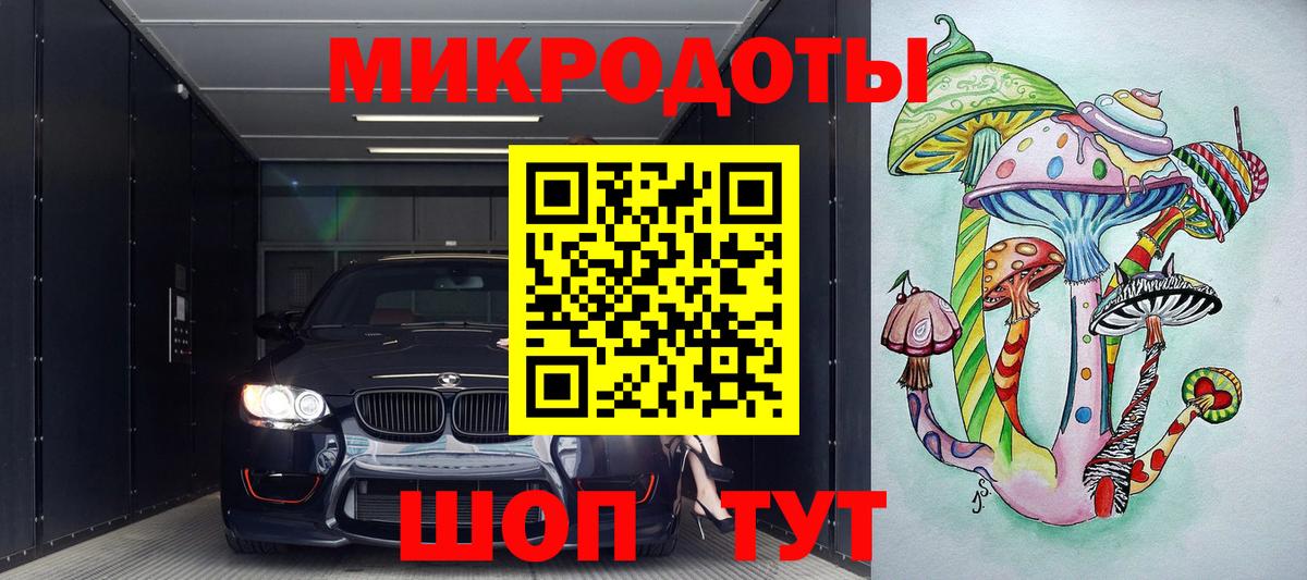 Псилоцибиновые грибы ЛСД Еманжелинск