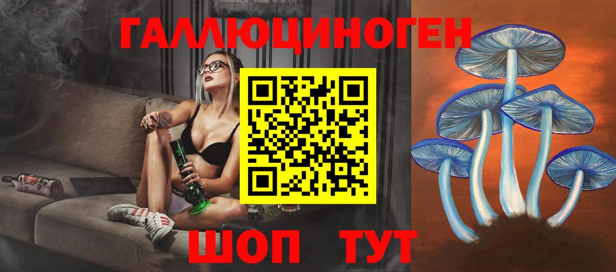 Галлюциногенные грибы Magic Shrooms  Псилоцибиновые грибы Cubensis  Еманжелинск  купить наркотик  Вход с VPN 