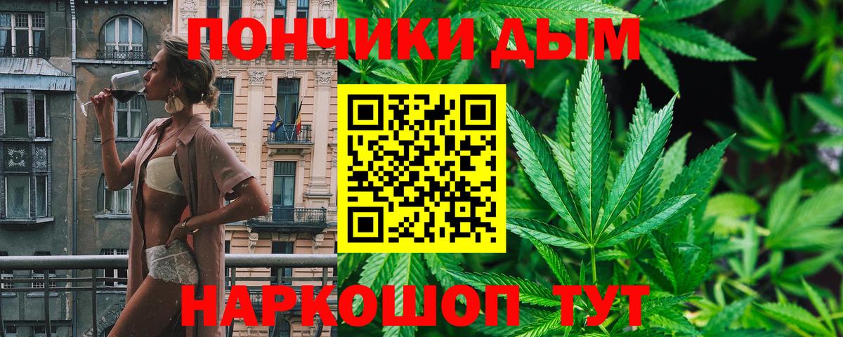 Конопля VHQ  Марихуана план  Еманжелинск  МАРИХУАНА гибрид  Вход с VPN 